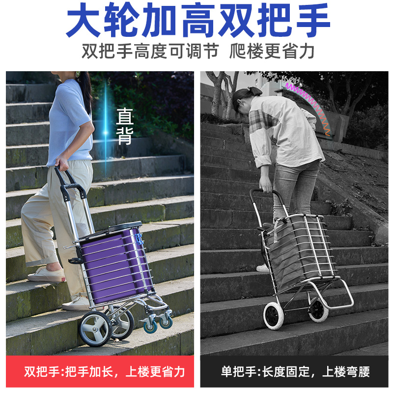 便携购物爬楼梯买菜车小拉车家用折叠轻便大轮R拉杆拖车老人手推