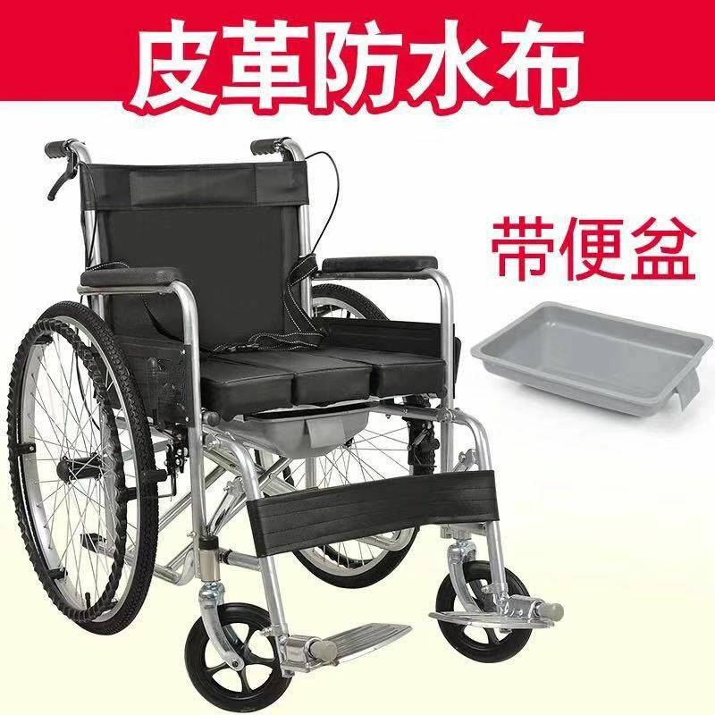 的椅折叠轻便带坐便轮子椅老人老年人便携残O疾人轮椅车手推代步