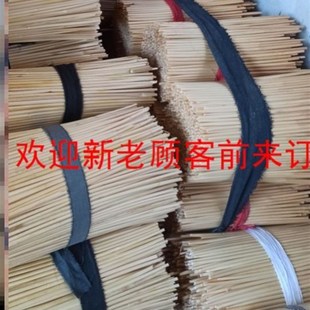 [包邮]麦秆草 麦草杆w 麦秸秆 大小麦秆条 麦秆吸管