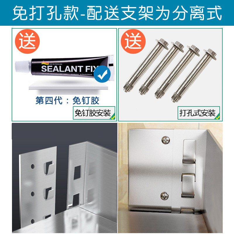 304不锈d钢免打孔墙上收纳架微波炉架厨房置物架壁挂式烤箱支架子