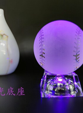 水晶棒球垒球发光座摆件礼品工艺品球赛纪L念送同学同事男朋友纪