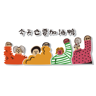 毛毡贴员工风采照片公q告栏展示板办室司墙面装饰企业文化氛围布