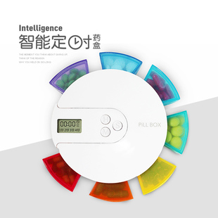 智能一周薬盒便携定时老人提醒吃药器7格L大容量药片分装电子药盒