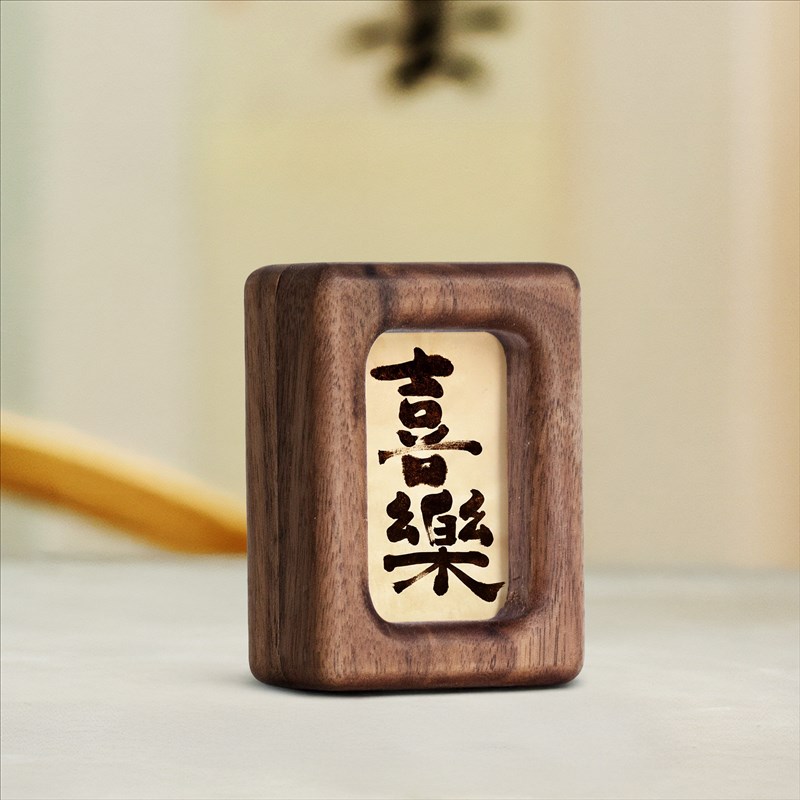 创意实木书法f桌面小摆件相框胡桃木汽车车载画框木质迷你摆台木