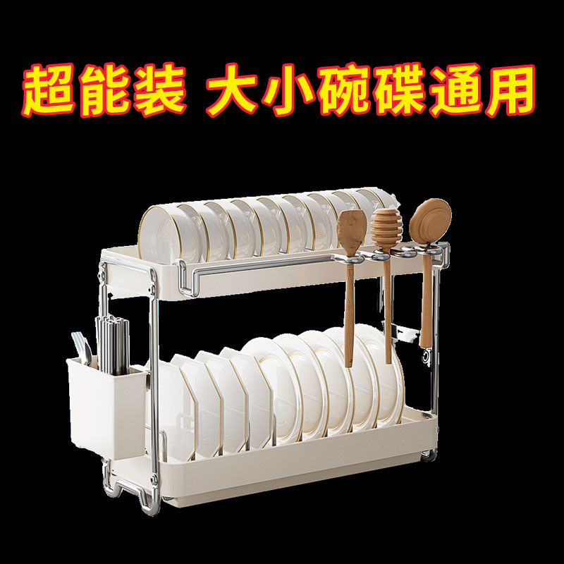 不锈钢碗盘架餐具收纳架厨房w置物架抹布碗碟沥水晾碗架碗筷沥水