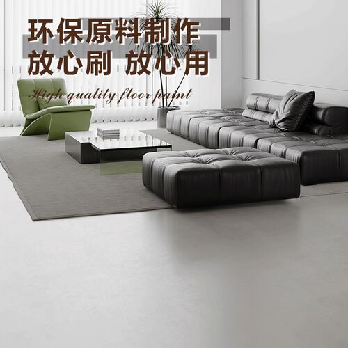 厕所瓷砖漆家用墙面改色油漆y厨房化妆室地面防水涂料地板砖翻新