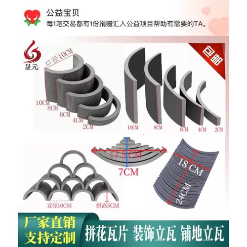 厂家直销青瓦片小青瓦仿古瓦片古建瓦片屋顶Q瓦铺地瓦装饰瓦