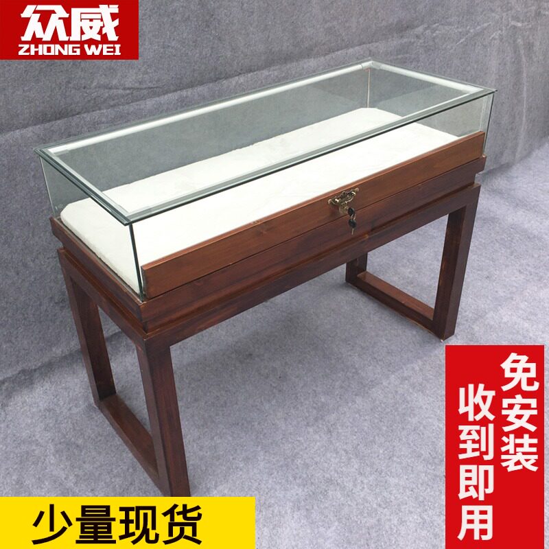玻璃展示柜e实木珠宝柜台古董翡翠玉器蜜蜡字画展厅博物馆陈列柜