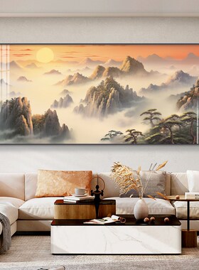 日出东方客厅f东墙挂画办公室沙发背景墙装饰画有山无水靠山图壁