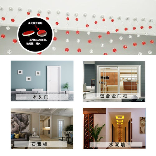 水晶珠帘C1隔h断帘挂朱门帘客厅卧室玄关屏风装饰成品挂帘子免打