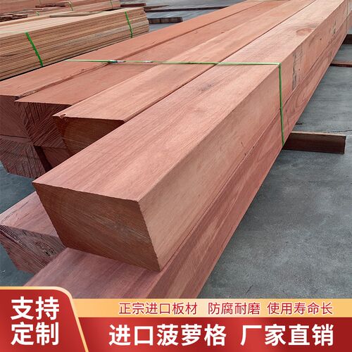 菠萝格防腐木户外枕木木方庭院实木地板古建横Q梁原木圆柱防腐板