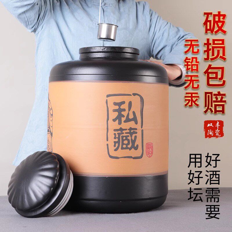 土陶酒坛家用酒i缸存酒泡酒瓶子酒罐子白酒窖藏坛子陶瓷高档酒坛