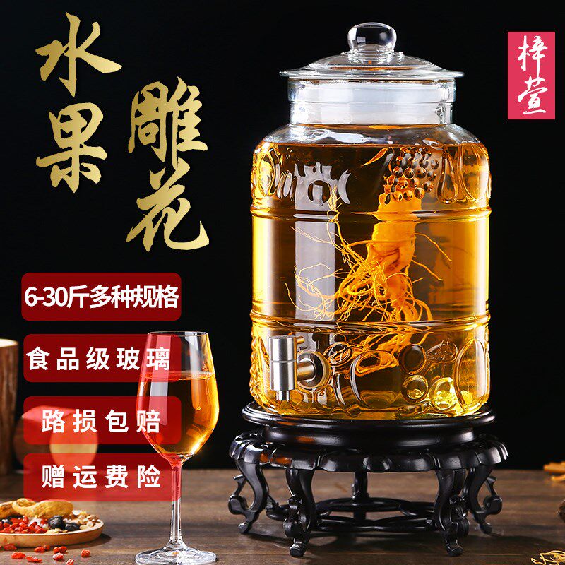 泡酒玻璃瓶带龙头10斤20家用葡萄自酿酒密封罐高档人参.药泡酒坛