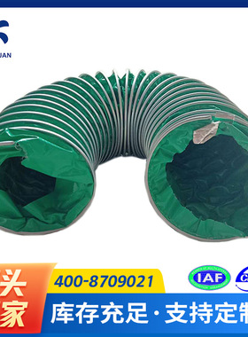 绿色尼龙布夹布消声管 抗负压耐高温管加强型可伸缩空调通风软管