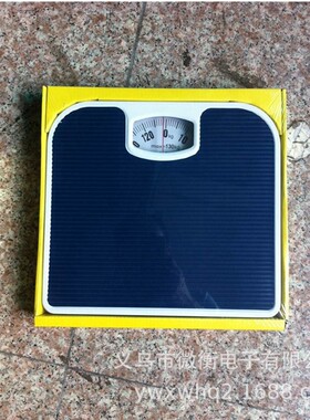 2019A皮革人体秤健康秤广告秤机械秤体重秤弹簧秤130公斤纯色出口