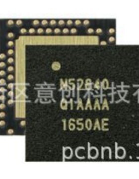 NORDIC52840和TI2541蓝牙电路板设计方案 bluetooth智能模块板