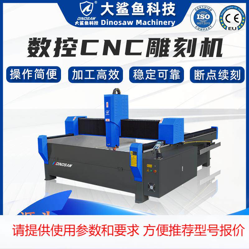 数控cnc全自动1325雕刻机玉石石材石碑墓碑仿古园林装饰石雕刻机