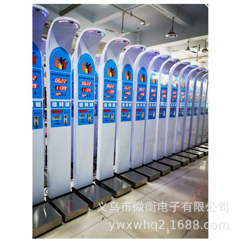 2019新款超声波人体秤健康秤投币语音身高体重温度英文阿拉伯文