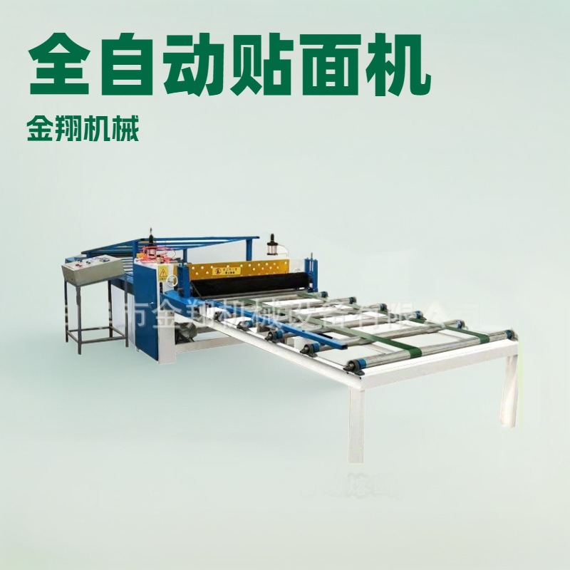 不锈钢木饰面板材贴面机 PVC平贴机 1.6米宽大型保护膜覆膜机