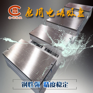 200 矩形磨床电磁吸盘强磁粗目X11 400磨床磨削工件专用磁力吸盘