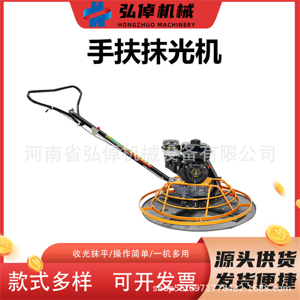 现货100型汽油手扶抹光机水泥沥青马路抛光豪华弗雷迪手扶磨光机