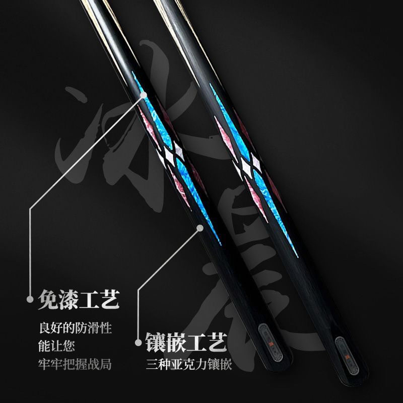 掌御剑台球杆小头黑8黑八球杆中式八球斯诺克九球杆桌球杆图片