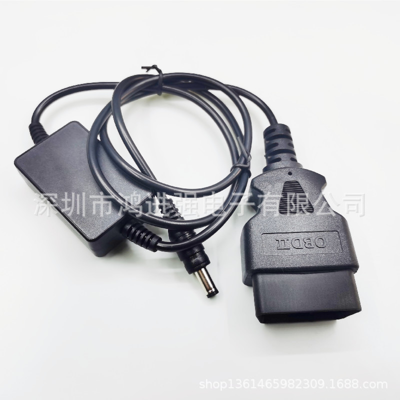 OBD转DC点烟器12-24V转5A