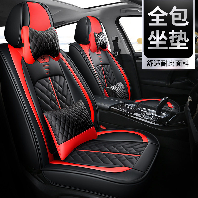 2022款免洗皮革夏季坐垫四季通用全包汽车座套耐磨皮坐垫套