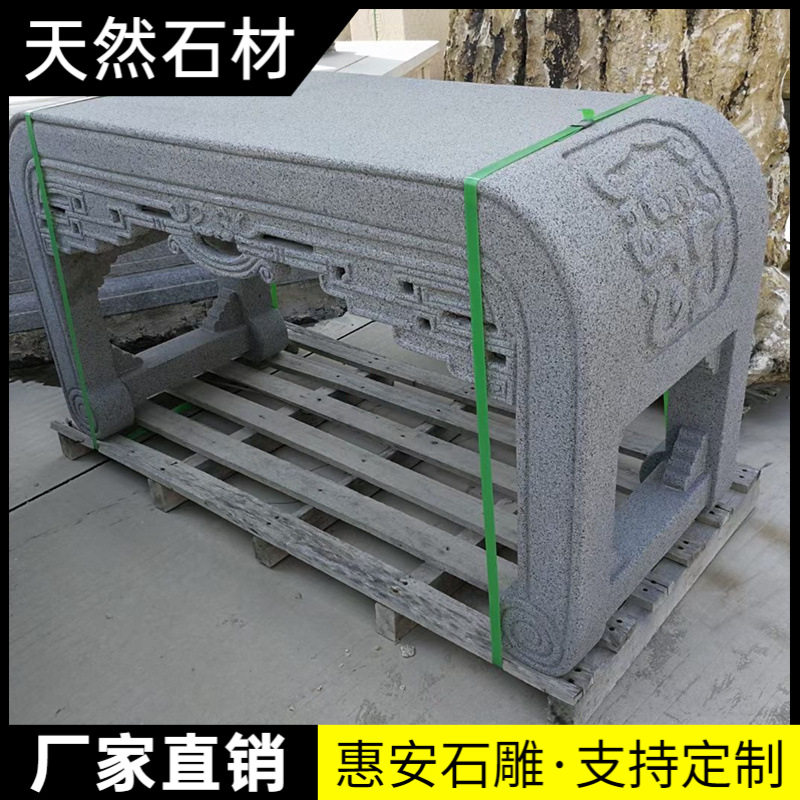 户外庭院新中式仿古石头花架
