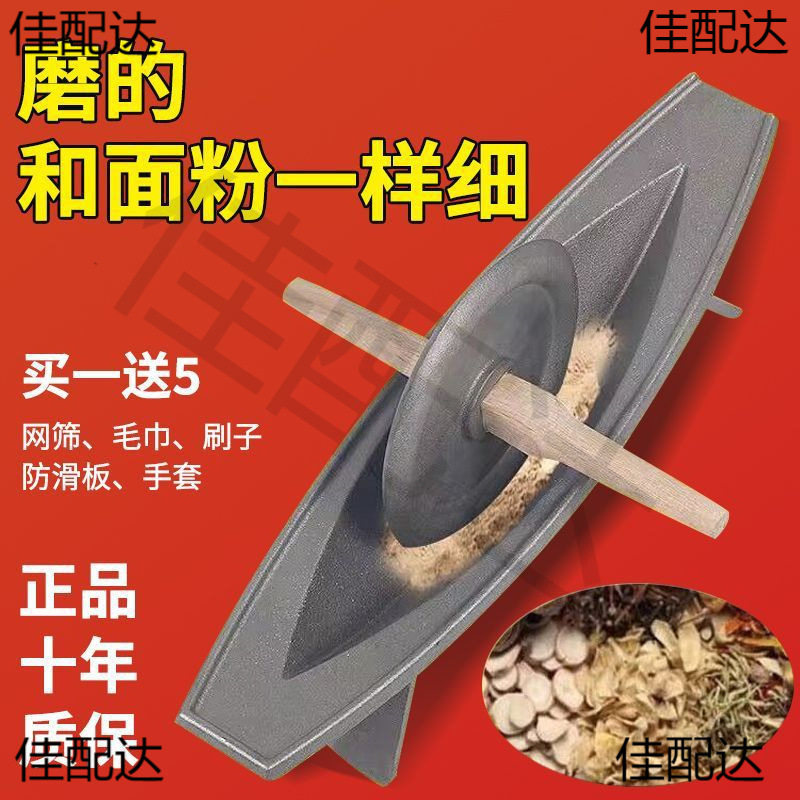 手工生铁药捻研磨器药粉碎机家铸铁老用药药捻子铁船碾子老式碾槽