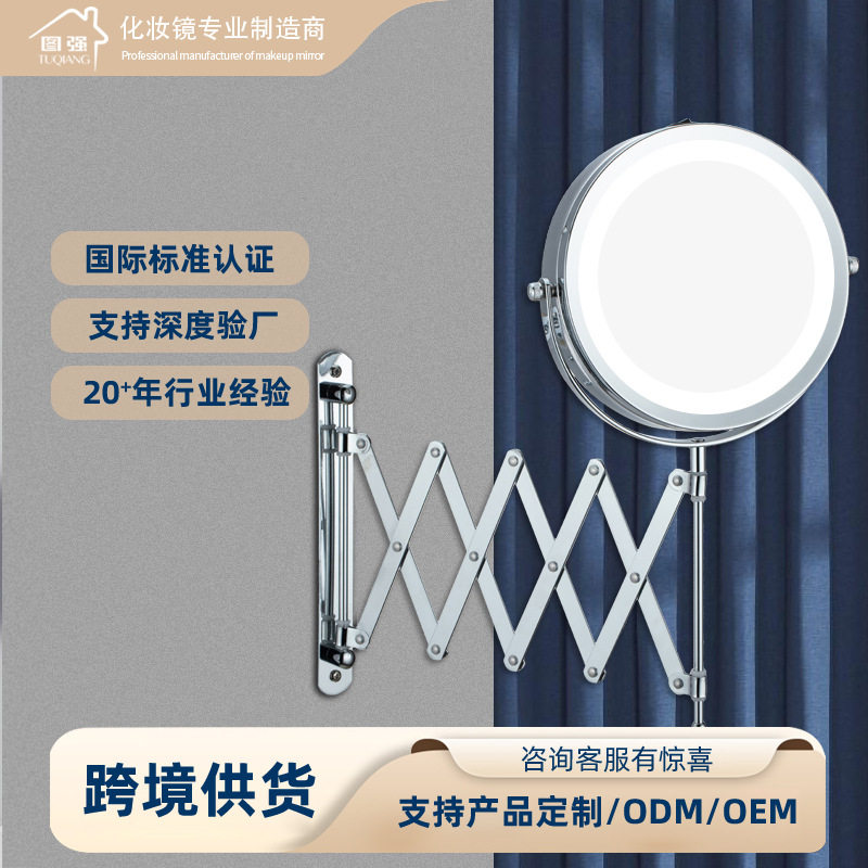 浴室LED折叠伸缩壁挂化妆镜