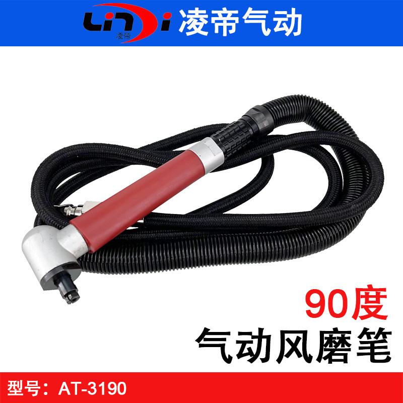 台湾凌帝超小弯头气动风磨笔