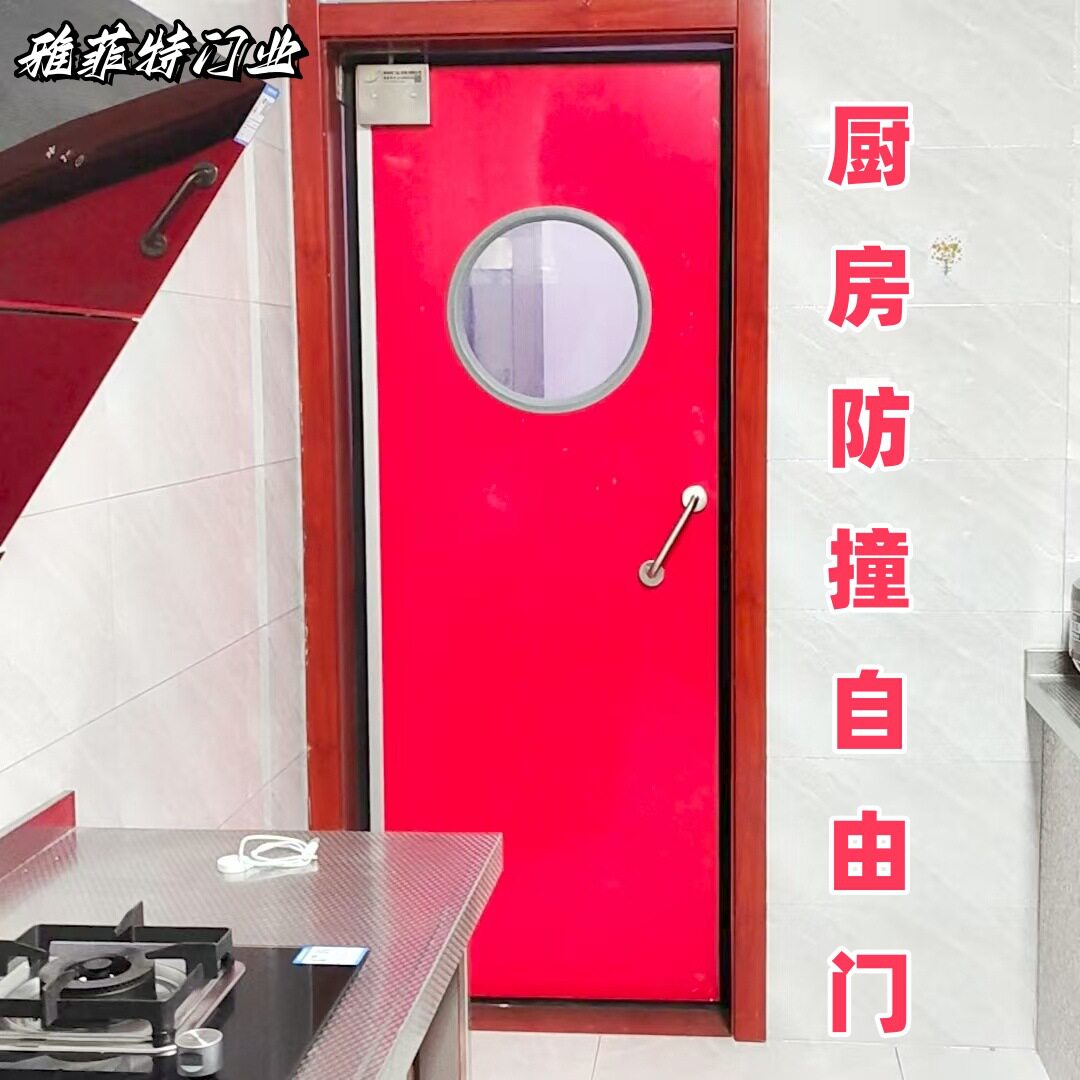 雅菲特ABS防撞门双向复位