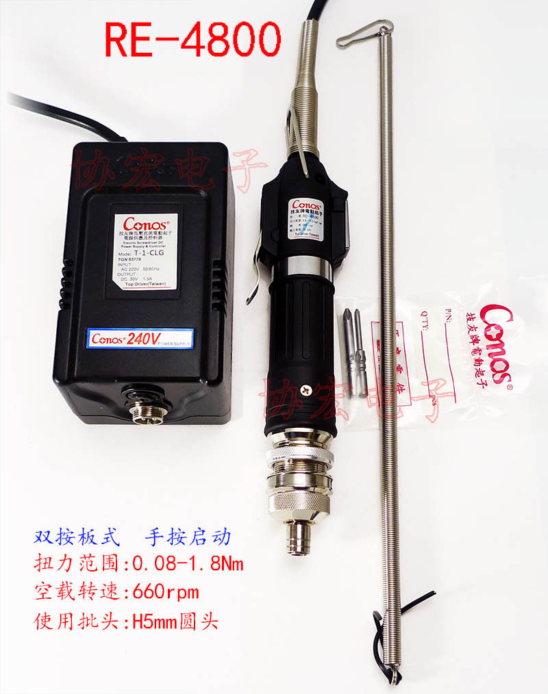 供应南京产 技友F-4000电动螺丝刀电锁RE-4800电动螺丝刀¥