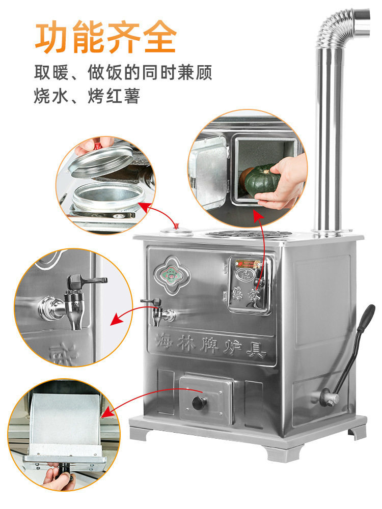 烧炭煤球老式农村不锈钢大蜂窝煤炉子家用室内采暖炉具无烟取暖炉