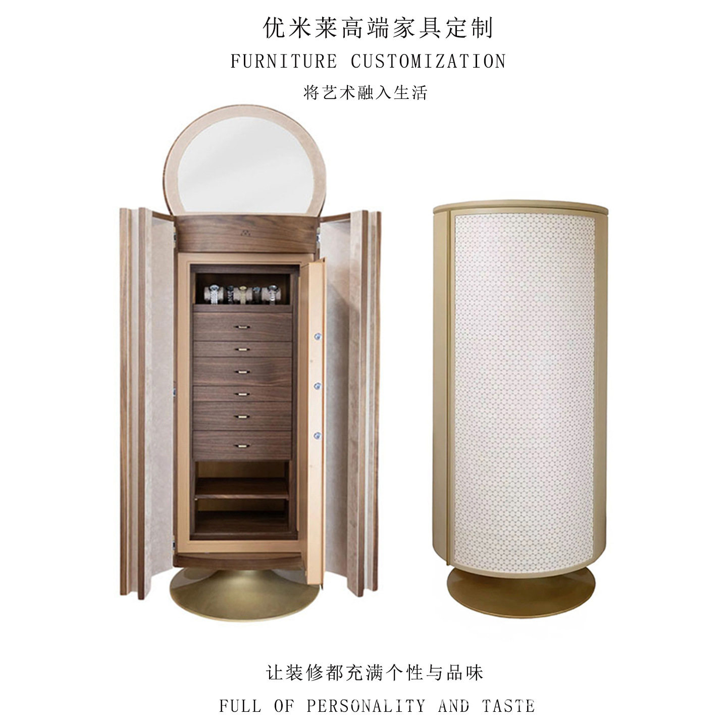意式轻奢实木圆柱形珠宝柜