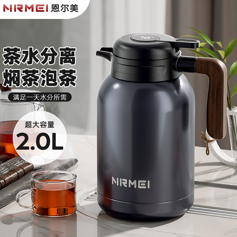 恩尔美陶瓷内胆大容量焖茶壶老式家用便携茶水分离显温闷泡保温壶