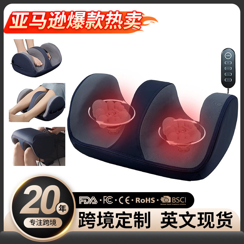 全自动热敷揉捏美腿足疗机