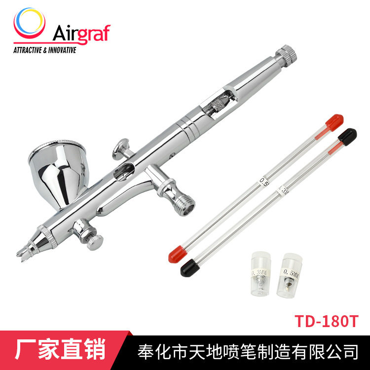 厂家直供高质量气动彩绘喷笔