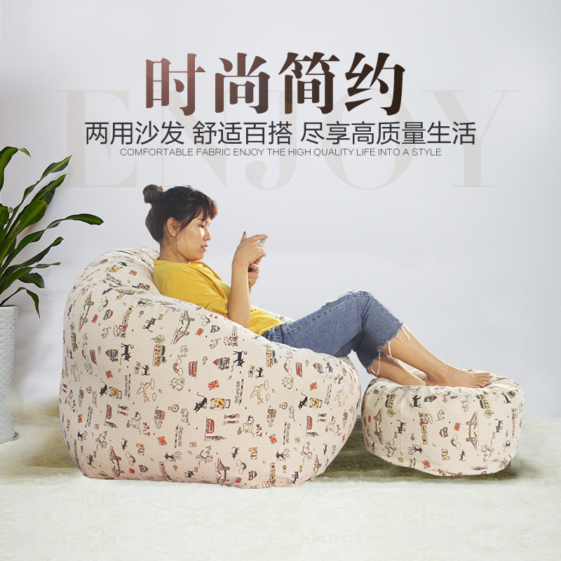 布艺懒人充气豆袋沙发床