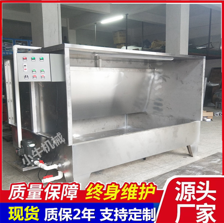 工业水帘柜环保型喷油柜烤漆房喷漆水濂机小型净化喷漆箱除尘设备