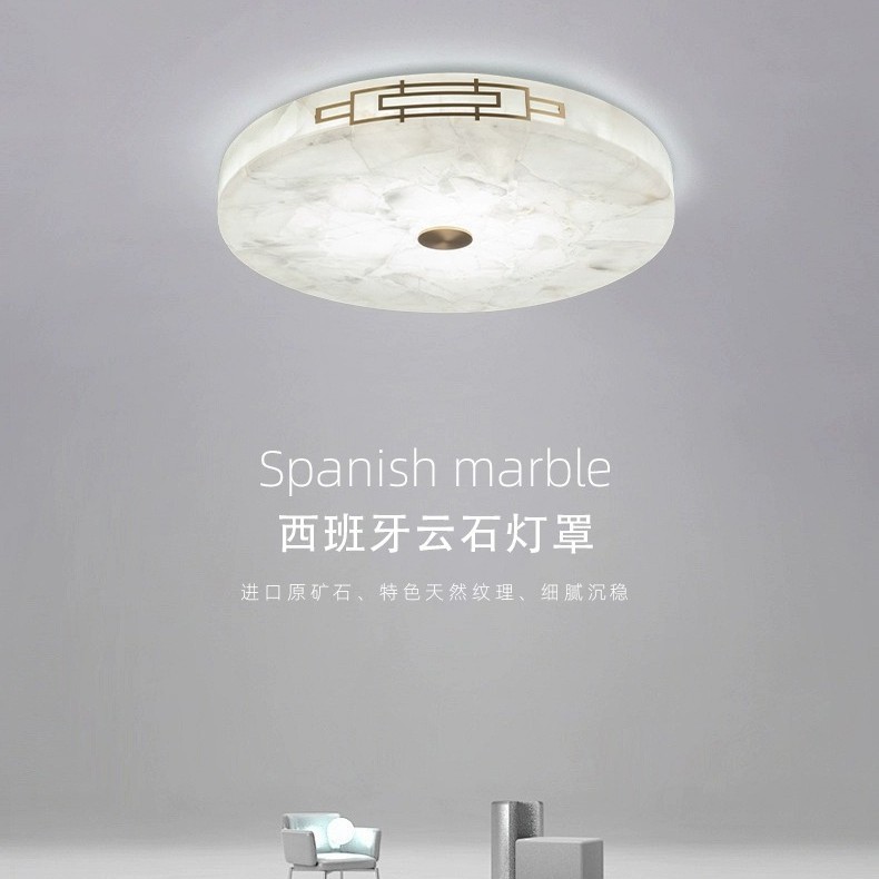 新中式全铜云石LED吸顶灯
