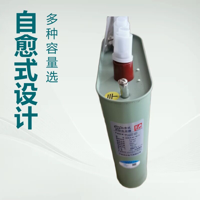 高云电力电容器BCMJ5K-50K原装
