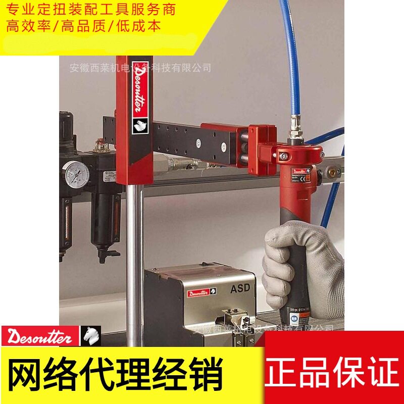 马头Desoutter气动螺丝刀离合器