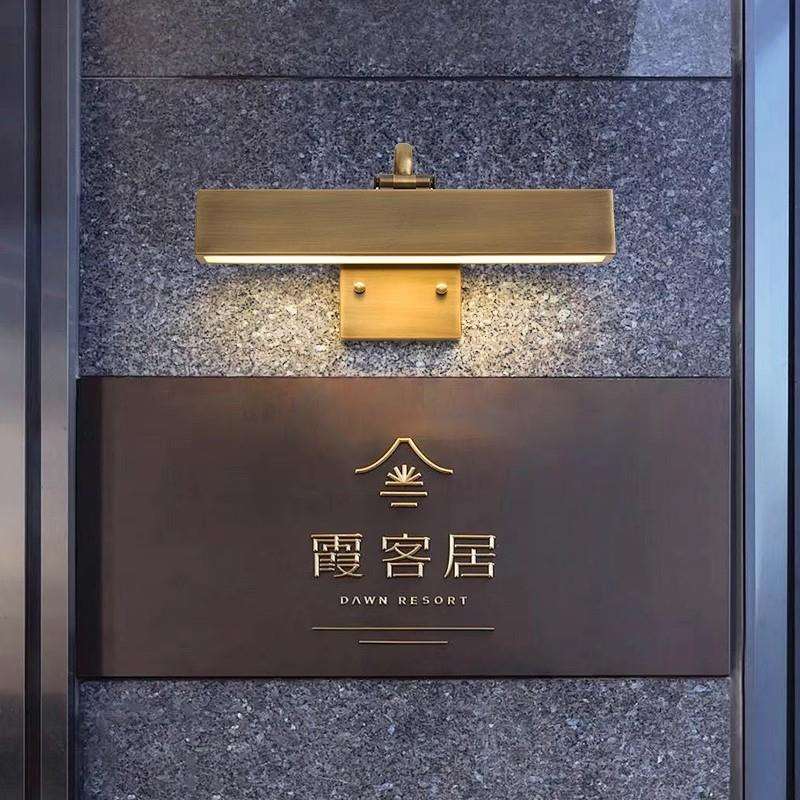 美式户外全铜壁灯复古镜前照画灯门牌灯店铺外墙防水招牌壁灯