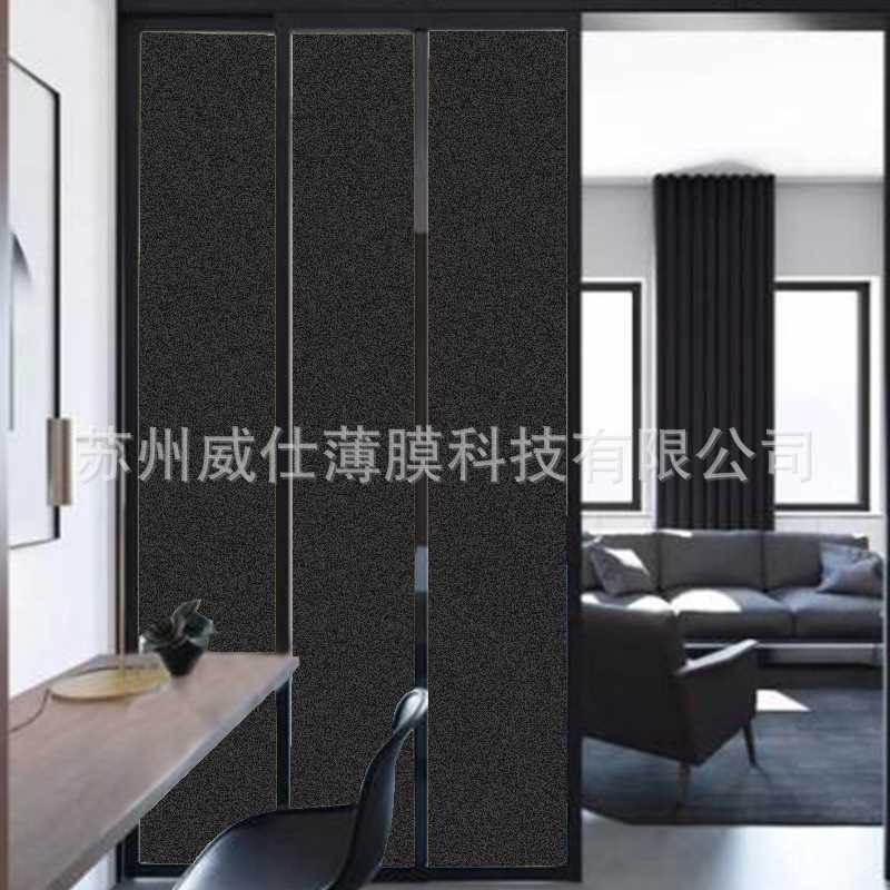 装饰玻璃膜玉砂黑色玻璃贴建筑隔断磨砂贴膜彩色黑磨砂贴膜