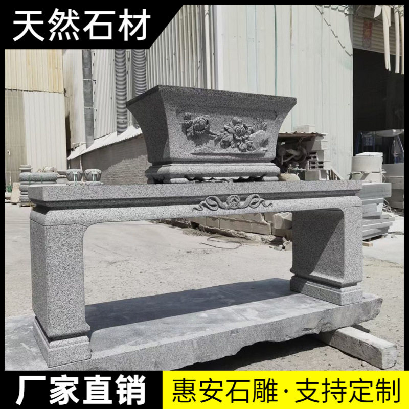 仿古石雕庭院花架石桌凳定制