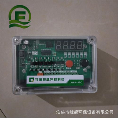 防爆脉冲控制仪SXC-8AI-40