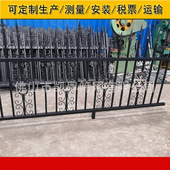 工厂围墙铁艺栏杆园林景观防护栏别墅铸铁花栏杆安装 服务区栅栏