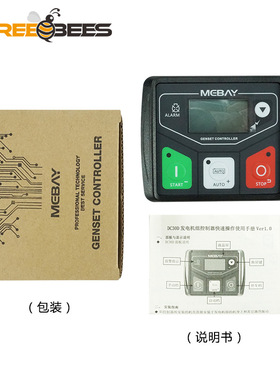 柴油发电机机配件DC30D发电机组控制器可替代HGM1790